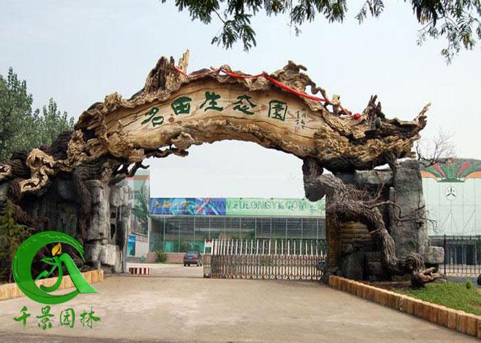 安康水泥仿真樹 生態(tài)園仿真樹大門 精工細琢